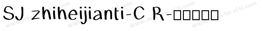 SJ zhiheijianti-C R字体转换